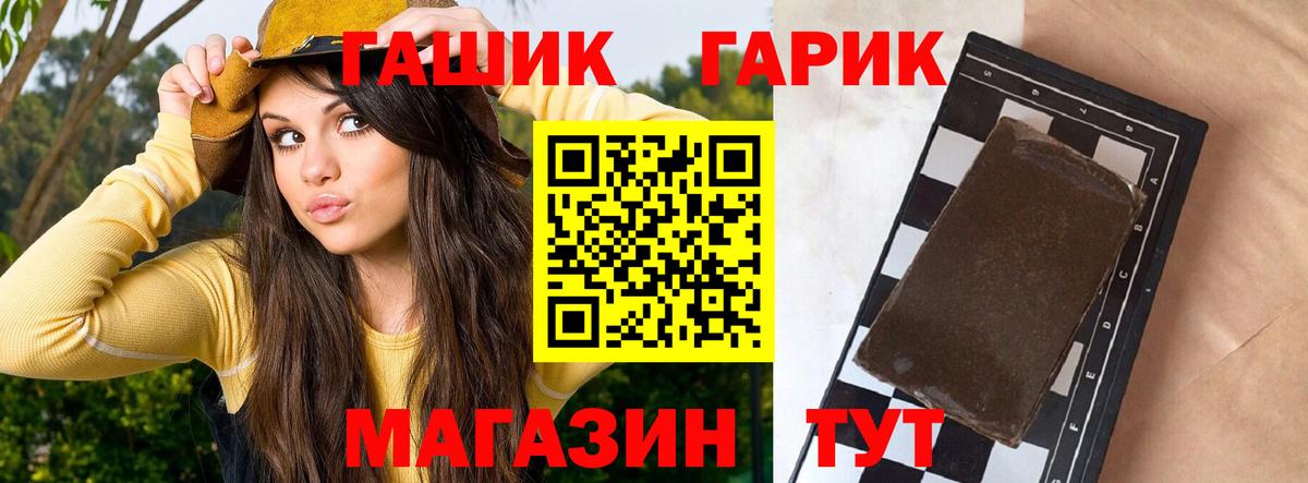 ГАШ VHQ  Вход с VPN  ГАШ хэш  Трёхгорный 