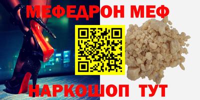 альфа пвп VHQ Янаул