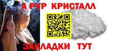 экстази Шебекино