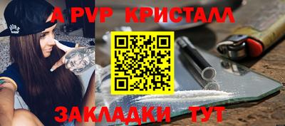 альфа пвп VHQ Янаул