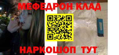 стаф Ярославль