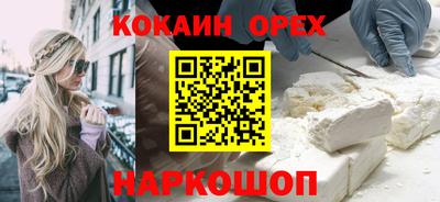 трава Ярцево