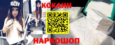кокаин VHQ Шахты