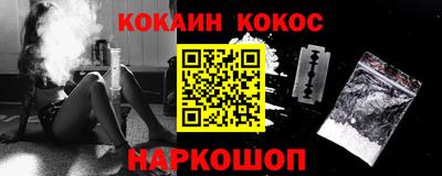 экстази Шебекино