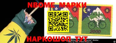 экстази Шебекино