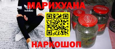 трава Ярцево