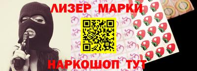 стаф Ярославль