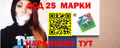 экстази Шебекино