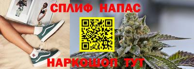 альфа пвп VHQ Янаул