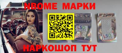 стаф Ярославль