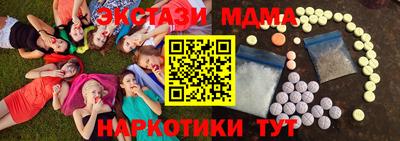 стаф Ярославль