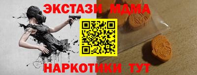 стаф Ярославль
