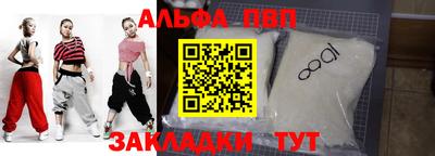 кокаин VHQ Шахты