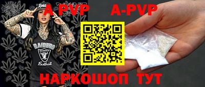 кокаин VHQ Шахты