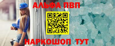а пвп мука Шелехов