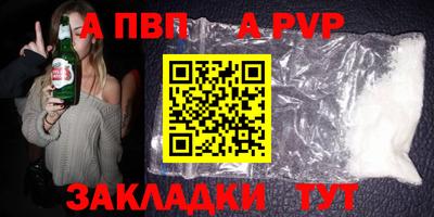 экстази Шебекино