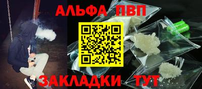 а пвп мука Шелехов