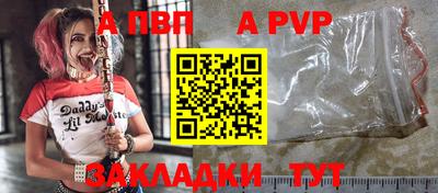 экстази Шебекино