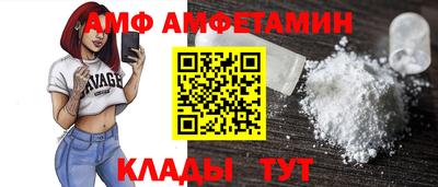 трава Ярцево