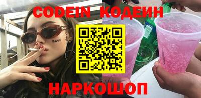 кокаин VHQ Шахты
