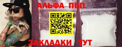 экстази Шебекино