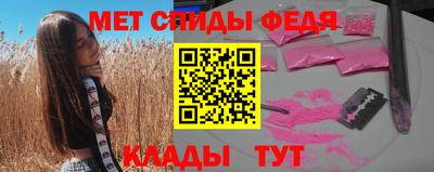 альфа пвп VHQ Янаул