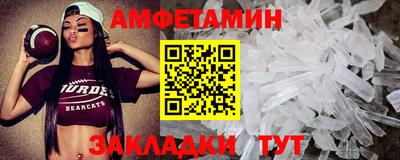 трава Ярцево