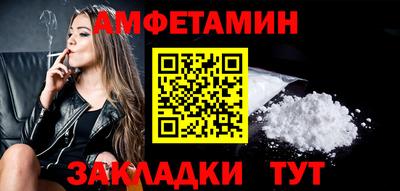 трава Ярцево