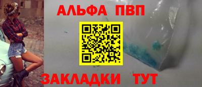 а пвп мука Шелехов