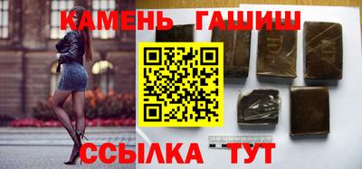 альфа пвп VHQ Янаул