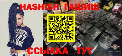 трава Ярцево