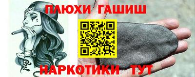 кокаин VHQ Шахты