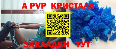 экстази Шебекино