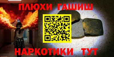 кокаин VHQ Шахты