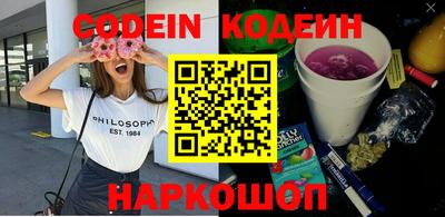 экстази Шебекино