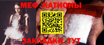 стаф Ярославль