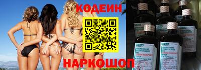 а пвп мука Шелехов