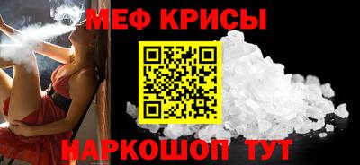 альфа пвп VHQ Янаул
