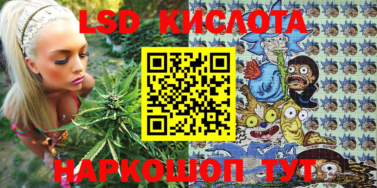 Наркотические марки 1500мкг Трёхгорный