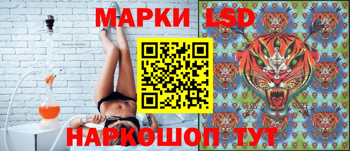 Наркотические марки 1500мкг  Вход с VPN  Марки N-bome  Трёхгорный 