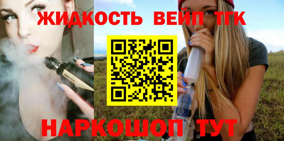 ТГК Wax Трёхгорный