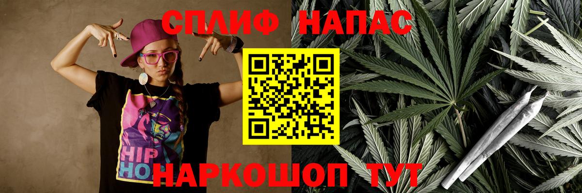 Трёхгорный  МАРИХУАНА Bruce Banner  Вход с VPN  Бошки Шишки конопля  Канабис LSD WEED 